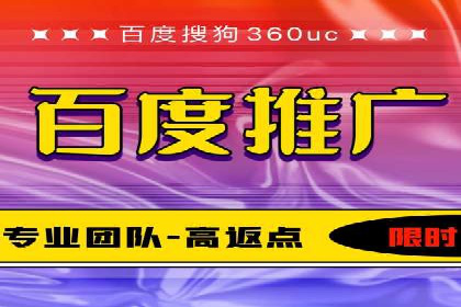百度联盟营销：案例分享如何实现精准广告投放