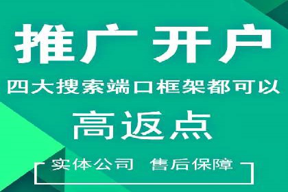 百度推广操作步骤：实战案例教学