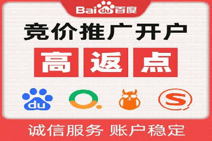 百度广告推广案例：低成本高效益