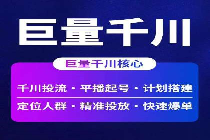 案例解读：SEM外包公司如何优化企业搜索引擎排名