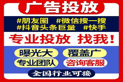 百度广告推广费用优化策略及某企业成功案例
